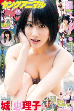放课后2